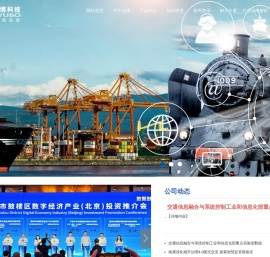 江苏允博信息科技有限公司