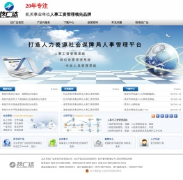 北京市技广达科技开发有限公司