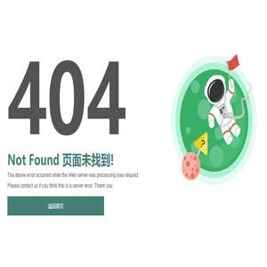 会展物流
