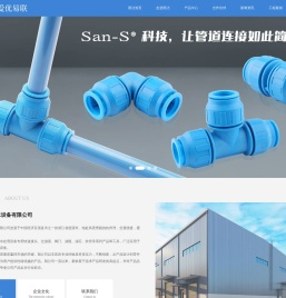 慈溪雨洁净水设备有限公司,尼龙通用快速接头,压缩空气专用管道,家用紫铜管道,家用不锈钢管道,水处理设备专用快速接头,过滤器,阀门,滤瓶,滤芯,软管