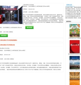 爱乐汇艺术空间【官网订票会员优惠