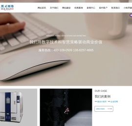 苏州网站建设