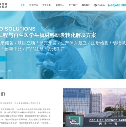 北京帝康医药投资管理有限公司