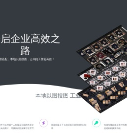 真正的本地以图搜图软件