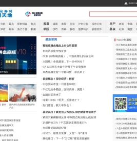 股民天地