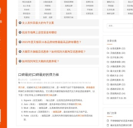 大额优惠券,大额淘宝优惠券,天猫优惠券