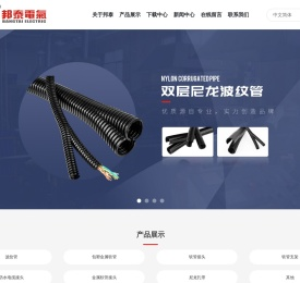 包塑金属软管