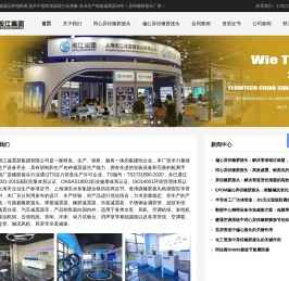 异径橡胶接头