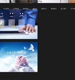 办公家具定做厂家