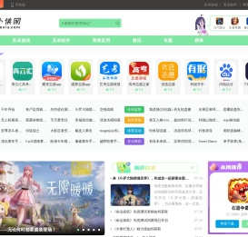 萝卜侠