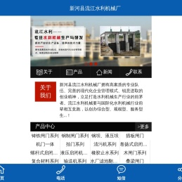 铸铁闸门
