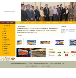 北京易博斯特贸易有限公司