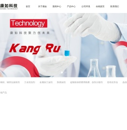 喷淋清洗剂