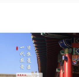 南山墓园