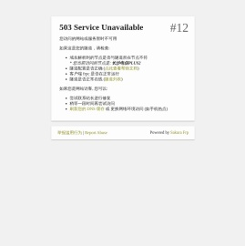 科林泰(天津)节能科技有限公司