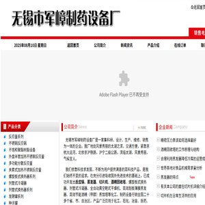 东莞模具配件