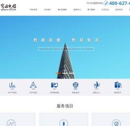 工程设计