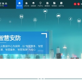 北京飞凌佳杰电子科技有限公司