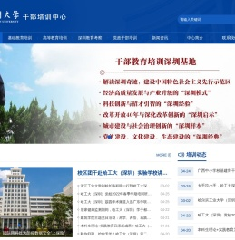 深圳哈培管理服务网