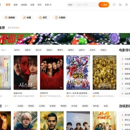 上海锋锦园林景观工程有限公司