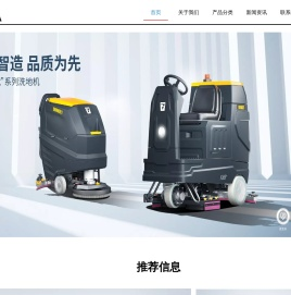 扬州浙杭叉车销售服务有限公司