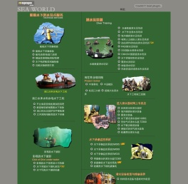 大连海世界潜水工程有限公司:水下维修,水下堵漏,潜水装备,水下摄像机,潜水员培训