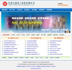 印字轮