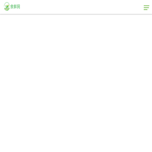 食鲜网