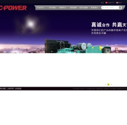 广州康动机电工程有限公司