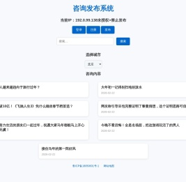 山东鲁硕信息技术有限公司