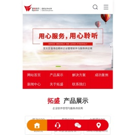 易飞ERP