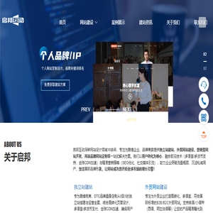 深圳网站建设