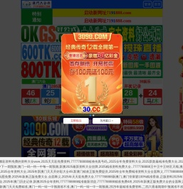 重庆瑞丰环保工程有限公司