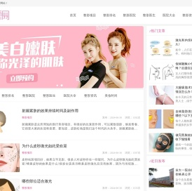 千颜网