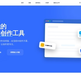 剧云（原云编剧）