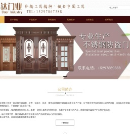 赣州不锈钢门