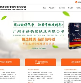 纸巾定制源头厂家