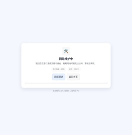 南陵县爱红保洁有限公司