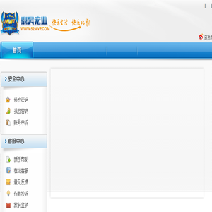 浙江鼎昊宏业科技股份有限公司