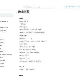 不语