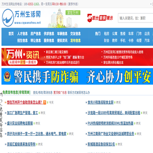山水句容社区