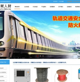 广州天赋人财光电科技有限公司