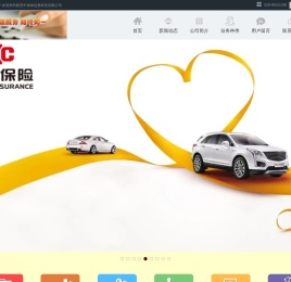 西安中保保信息科技有限公司