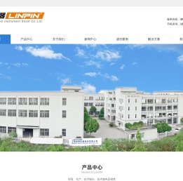 盐雾箱