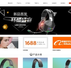 东莞市华恩电子有限公司