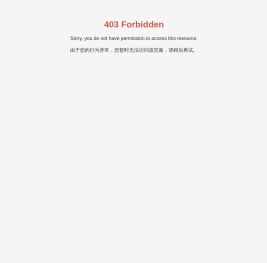 广州市和晋自动化控制技术有限公司