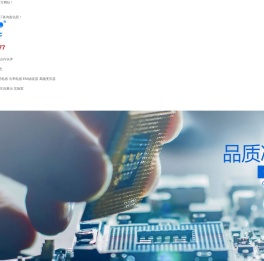 一体成型电感