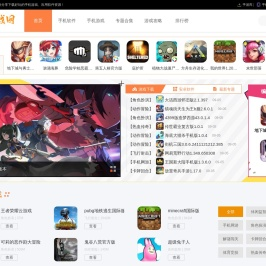 百玩游戏网
