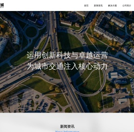深圳市莱拉智城科技有限公司