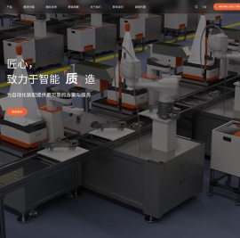 丹尼克尔拧紧枪